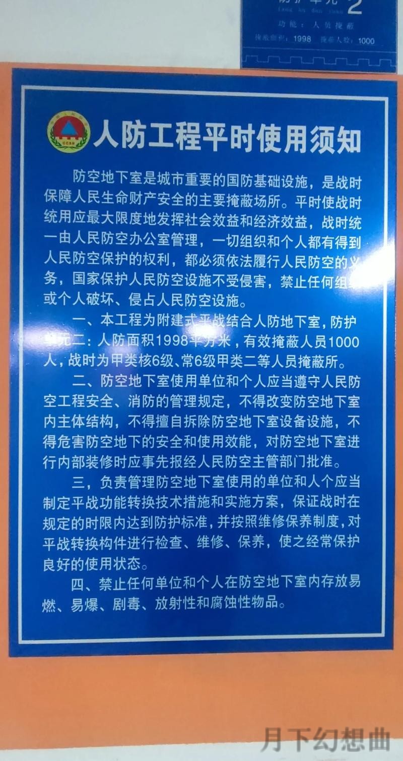 了解万博正规版背后的安全保障措施