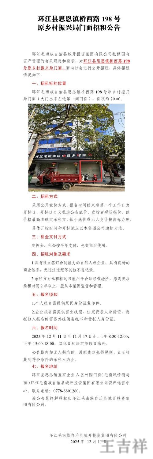 凯发登录入口官网地址与访问指南 凯发登录入口官网地址与访问指南