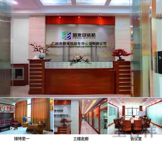 凯发科技控股品牌介绍与最新动态 凯发科技控股品牌介绍与最新动态