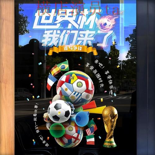 世界杯竞猜入口哪个好?围绕访问方式做一次全面实测对比(世界杯官方信息) 世界杯竞猜入口哪个好?围绕访问方式做一次全面实测对比(世界杯官方信息)