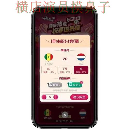 世界杯竞猜网站精选报告：用户反馈+直播与实际体验总结 - 世界杯赛事中心