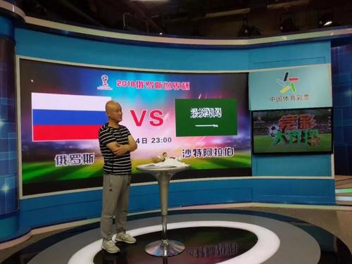 世界杯竞猜网站精选：聚焦访问方式与赛事直播体验 - 世界杯直播